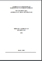 Birillik Azərbaycan Kitabiyyatı – 1997